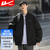 回力外套男夹克男春秋季纯色棒球服立领运动户外冲锋男装上衣