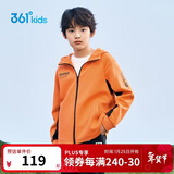 361°童装 儿童外套25春秋男童中大童连帽针织运动外套 橙170