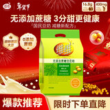 维维无添加蔗糖豆奶粉500g 非转基因大豆营养早餐冲饮代餐年货节送礼