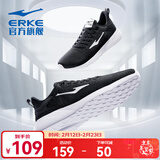 鸿星尔克跑步鞋春季透气男鞋轻便网面通勤休闲跑鞋户外慢跑运动鞋子经典款 正黑/正白-2123【网面透气】 39