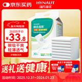 海氏海诺医用械字号护理垫 60*90cm*30片 医用产褥垫老人成人婴儿隔尿垫