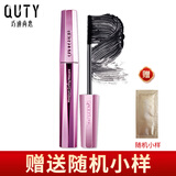 巧迪尚惠（Qdsuh） 晶钻摩翘睫毛膏7g浓黑色 浓密卷翘纤长持久不易晕染初学者