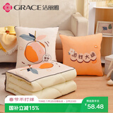 洁丽雅抱枕被办公室午睡枕车载毯子二合一汽车靠枕睡觉车用顾钱大橘橙色