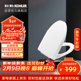 科勒（KOHLER）瑞琦缓降坐便盖板马桶盖坐便器V型 盖板 4087T-0 PP缓降盖板486mm