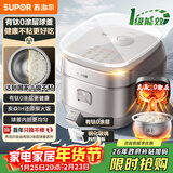 苏泊尔（SUPOR）4升大容量 家用3-4人 电饭煲电饭锅煮饭锅柴火饭 0涂层不锈钢内胆球釜 一级能效 SF40HC1960微压
