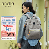 anello日本乐天双肩包男女背包书包升级版离家出走包电脑隔层中号米色