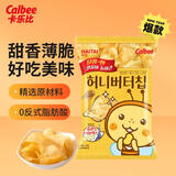 卡乐比（Calbee）蜂蜜黄油味原切薯片60g 韩国进口 休闲解馋小吃零食 年货送礼