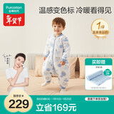 全棉时代婴儿睡袋秋冬厚款纯棉夹棉分腿睡袋睡衣儿童防踢被幸运豹90×51cm
