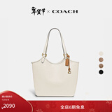蔻驰（COACH）【礼物】经典标志DAY 暗扣托特包单肩包大容量复古斜挎包冬季女包 B4/粉笔白色