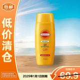 高丝防水防晒啫喱 100g隔离紫外线防水【临期清仓】