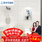 CIMIC 斯米克瓷砖厨房墙砖卫生间阳台地砖北欧简约纯白色釉面砖 300*600 亚面墙 一片价(9片/箱)