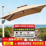 藤朝家具（Teng chao jia ju）藤朝户外遮阳伞庭院伞大太阳伞罗马伞室外露台花园摆摊户外伞 升级特价款|3.0米+500斤水箱