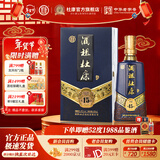 杜康酒祖杜康15窖区 浓香型白酒 窖龄60年 陶瓷瓶储 年货送礼 50度 500mL 1瓶 礼盒装