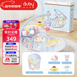 澳贝（auby）婴幼儿童玩具大耳狗健身架宝宝哄睡摇摇椅脚踏钢琴新生儿礼盒礼物