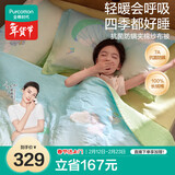 全棉时代儿童抗菌防螨纱布夹棉被芯幼儿园棉被四季通用 寻梦之旅1.2x1.5m