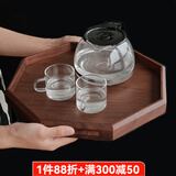 愫物实木茶盘托盘长方形胡桃木家用茶具茶杯收纳盘木制放水杯子托盘 八角款（30*30cm）