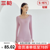 三枪（THREEGUN）秋衣秋裤纯棉男女套装秋季薄款3A抗菌防螨抗静电打底保暖内衣 【太空合作款】浅藕红 女 2XL