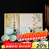 祥业功夫茶具整套装家用陶瓷茶壶茶杯盖碗公司送礼礼品定制礼盒装 青瓷游鱼得水茶壶9头-礼盒装