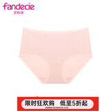 芬狄诗（fandecie）中腰抗菌内裤女包臀无痕三角裤FP00152 浅肤色LSB L