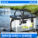 渔之源 活鱼桶鱼箱钓鱼桶鱼笼装鱼箱折叠水桶透明桶45藏蓝+氧气泵