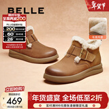 百丽（Belle）时尚舒适牛皮高帮休闲鞋女商场同款保暖毛毛鞋雪地靴D4N1DDD4 棕色 39 (245mm)