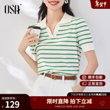 欧莎（OSA）条纹polo领针织衫短袖女高端夏季冰丝薄款休闲百搭显瘦上衣 绿色 L
