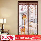 钟爱一生防蚊门帘防蚊子磁性软门帘磁吸纱窗网隔断窗纱帘夏季大门纱门网纱 印花 卡通长颈鹿 含魔术贴+泡钉 宽90*高210cm