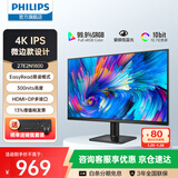 飞利浦（PHILIPS）27英寸4K IPS 10bit HDR 99.9%sRGB 爱眼低蓝光 窄边框 专业设计屏办公显示器 27E2N1800