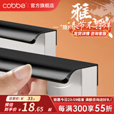 卡贝（cobbe）隐形衣柜门拉手长柜门橱柜抽屉隐藏拉手现代极简约内嵌把手五金 圆角隐形拉手-雅黑-800mm