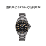 雪铁纳（Certina）动能系列陶瓷海龟机械潜水表男表情人节送礼C032.607.44.051