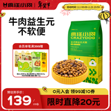 疯狂小狗 狗粮牛肉益生元10kg 金毛柯基中大小型幼犬成犬宠物通用粮20斤
