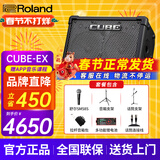 罗兰（Roland）音箱音响CUBE STREET EX吉他弹唱户外直播内录便携路演舞台演出 EX+舒尔58S+双支架+包+功能电池