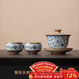 兮元记青花汝窑三才盖碗茶杯单个高档家用国风功夫泡茶碗三件套茶具套装 繁花汝窑纳香盖碗+2个禅定杯
