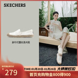 斯凯奇（Skechers）女鞋秋季渔夫鞋单鞋新中式蕾丝平底鞋浅口一脚蹬通勤鞋113025