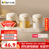 小熊调料罐4件套 调味盒调料瓶套装厨房盐罐勺盖一体调味盒玻璃收纳盒