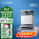 科沃斯新品T50S扫地机器人扫拖一体自动清洗全自动洗地机智能家用吸拖一体 水箱版