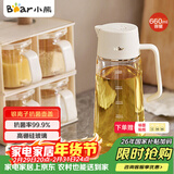 小熊（Bear）油壶 调料瓶抗菌玻璃油瓶酱油瓶600ml 自动开合不挂油CX-W0058