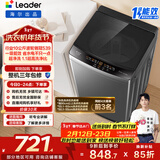 海尔（Haier）出品 统帅波轮洗衣机 全自动家用 10公斤一级能效 京东自营以旧换新家电补贴 XQB100-L539