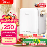 美的（Midea）车载电子冰箱10L车家两用迷你小型学生宿舍办公室储存冷藏加热箱