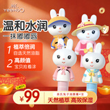 英氏儿童润唇膏 宝宝唇膏3-6岁嘴唇保湿天然油脂舒缓 兔子润唇膏4支装