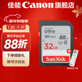 佳能相机内存卡 相机SD卡 存储卡 适用佳能r100 r50 r10 r7 r8 rp r6 r5 r6二代 200D 90D 6d2 5d4 佳能相机专用卡32G 120MB/S 适用：850d 9