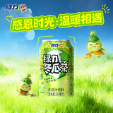 绿力 冬瓜茶凉茶饮料 冬瓜汁果蔬汁 台湾风味饮品 整箱易拉罐装 【清爽解腻】冬瓜茶/24罐
