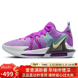 耐克NIKE篮球鞋男詹姆斯7代LEBRON WITNESS 7运动鞋DM1122-500紫红42