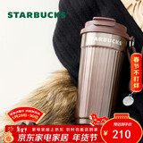 星巴克（Starbucks）棕金鎏光系列双饮口不锈钢桌面杯470ml水杯子保温杯父亲节礼物