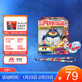 奥迪双钻（AULDEY）超级飞侠19乐迪新角色沙奇大变形机器人背带儿童玩具生日礼物