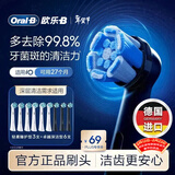 欧乐B电动牙刷头 适配iO系列 卓越深洁型*3+轻柔护龈型*3+卓越深洁型黑色*3【正品刷头】
