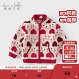 戴维贝拉（DAVE＆BELLA）春秋儿童外套男童春装女童宝宝衣服童装男孩婴儿摇粒绒棒球服服装 心语宝贝【DB396-BB】 120 cm（建议身高110-120cm）