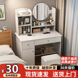 众淘梳妆台小户型化妆桌小型化妆台化妆桌卧室化妆梳妆台卧室 【两柜一抽+凳子】暖白色80cm