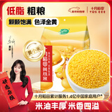 十月稻田 黄小米 2斤 五谷杂粮 低脂粗粮 早餐煮粥 正宗小米饭 米香浓郁