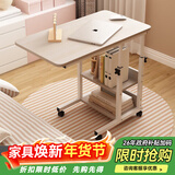修乐电脑桌懒人床边桌台式家用简约书桌宿舍简易床上小桌子可移动升降 【可升降】白枫木色80cm
